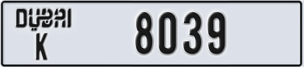 UAE License Plate Dubai K 8039