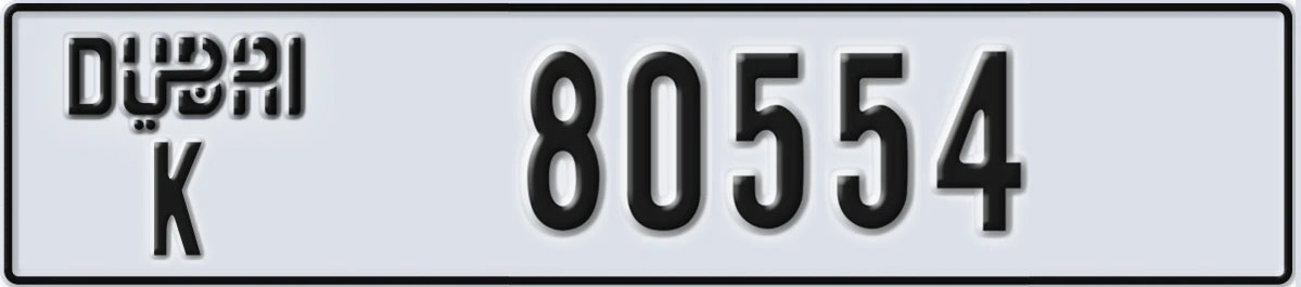 UAE License Plate Dubai K 80554