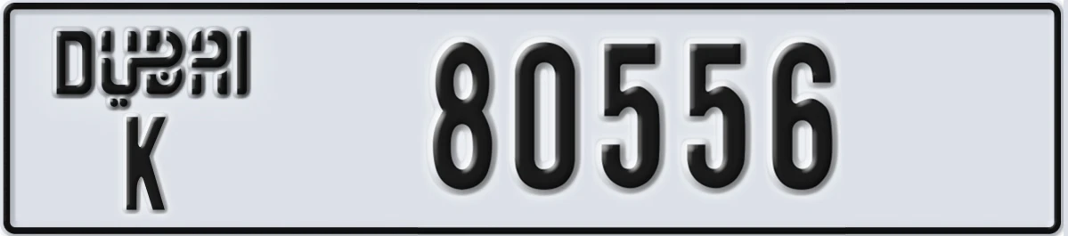 UAE License Plate Dubai K 80556