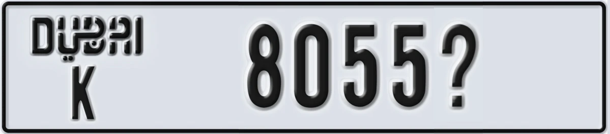 UAE License Plate Dubai K 8055X