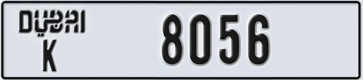 UAE License Plate Dubai K 8056