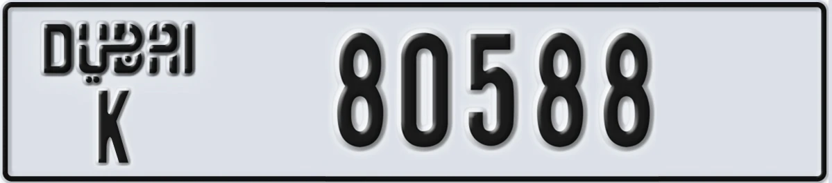 UAE License Plate Dubai K 80588