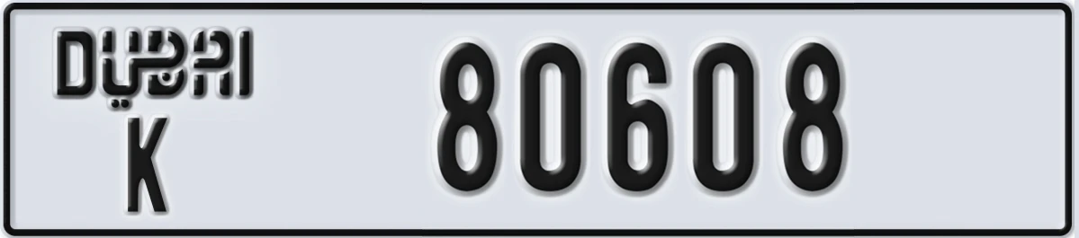 UAE License Plate Dubai K 80608