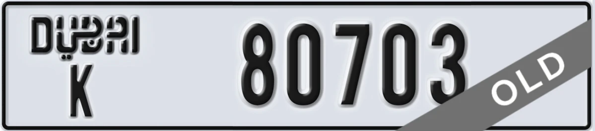 UAE License Plate Dubai K 80703