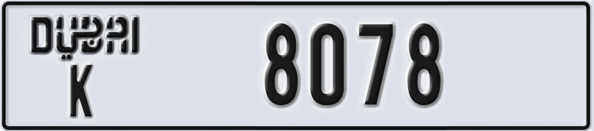UAE License Plate Dubai K 8078