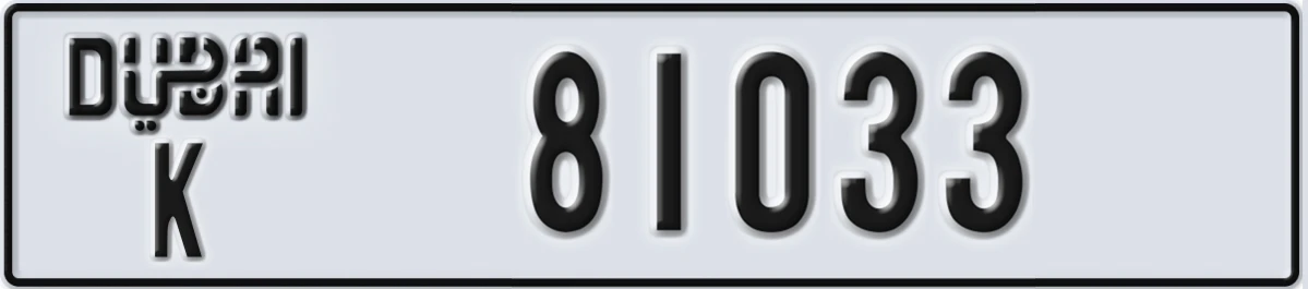 UAE License Plate Dubai K 81033