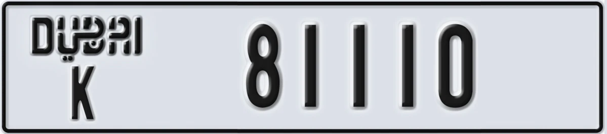UAE License Plate Dubai K 81110