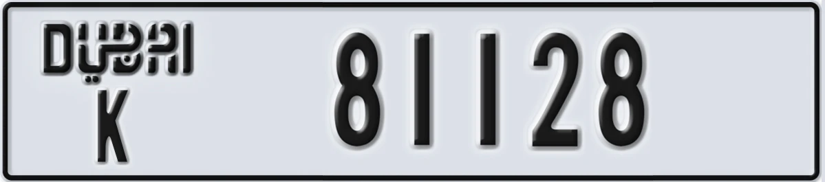 UAE License Plate Dubai K 81128
