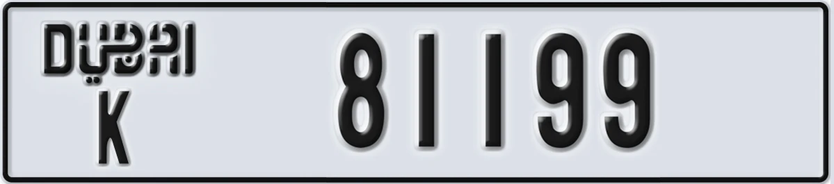 UAE License Plate Dubai K 81199