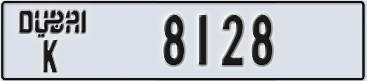 UAE License Plate Dubai K 8128
