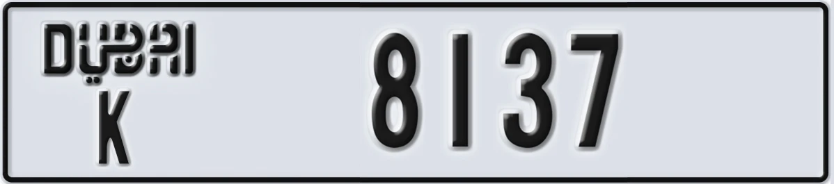 UAE License Plate Dubai K 8137