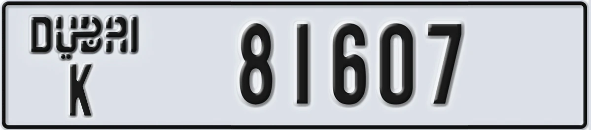 UAE License Plate Dubai K 81607