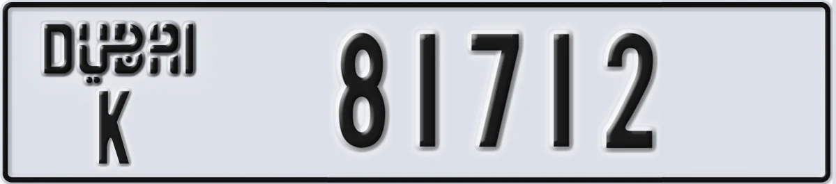 UAE License Plate Dubai K 81712