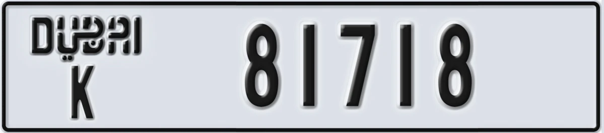 UAE License Plate Dubai K 81718