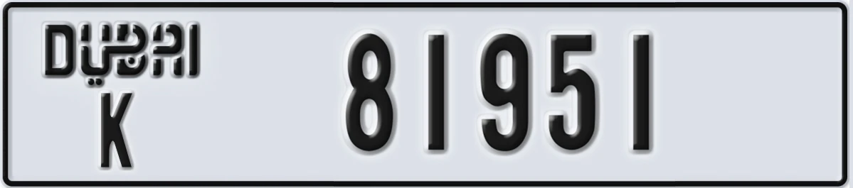 UAE License Plate Dubai K 81951