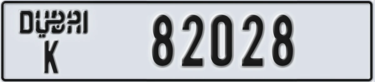 UAE License Plate Dubai K 82028