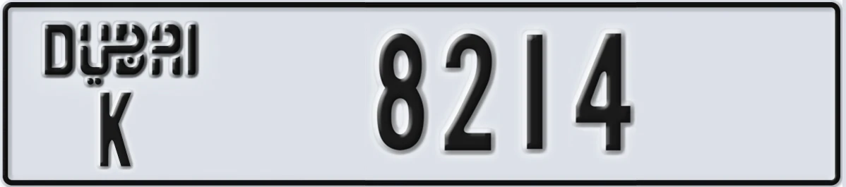 UAE License Plate Dubai K 8214