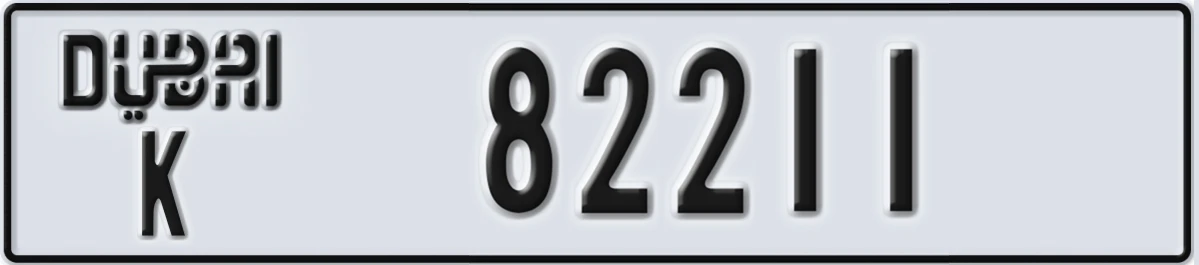 UAE License Plate Dubai K 82211