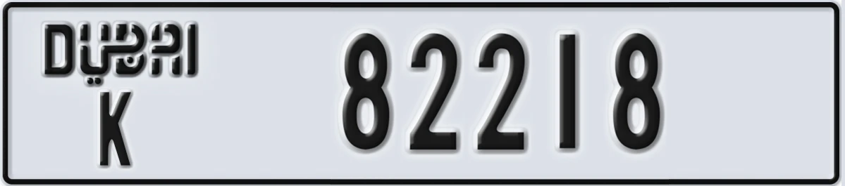 UAE License Plate Dubai K 82218