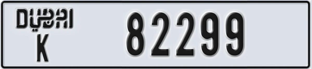UAE License Plate Dubai K 82299