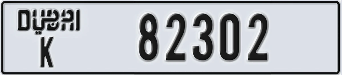 UAE License Plate Dubai K 82302