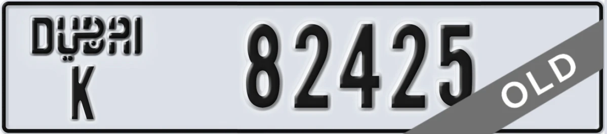 UAE License Plate Dubai K 82425
