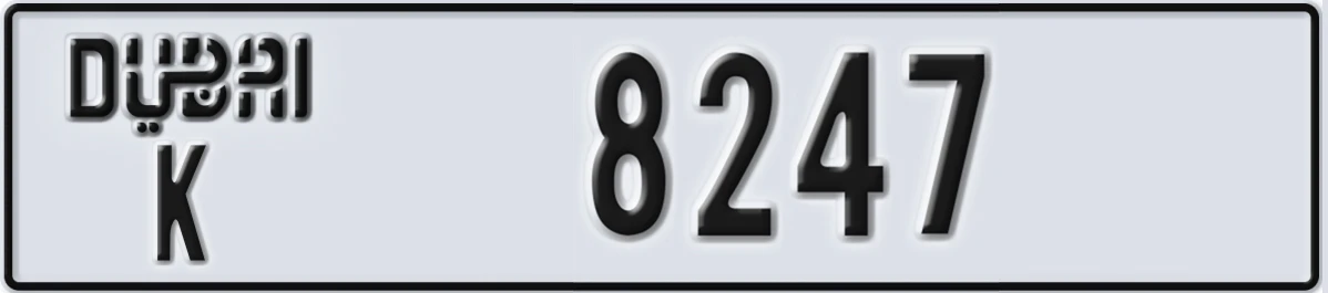 UAE License Plate Dubai K 8247