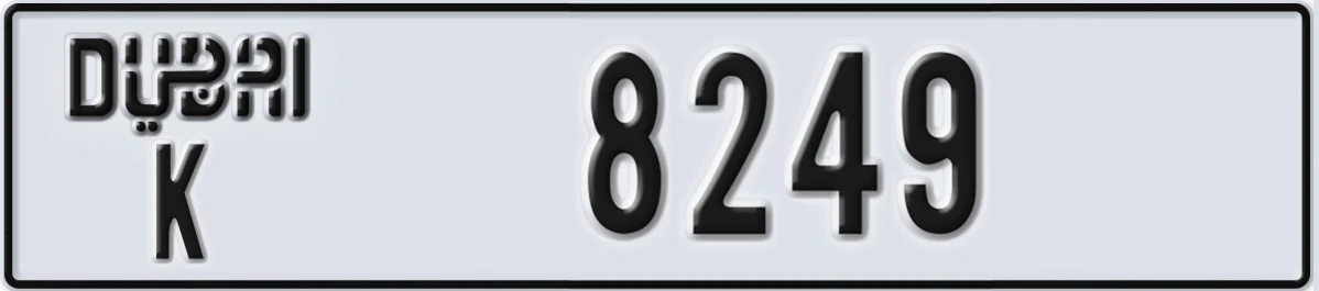 UAE License Plate Dubai K 8249