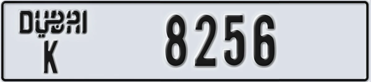 UAE License Plate Dubai K 8256
