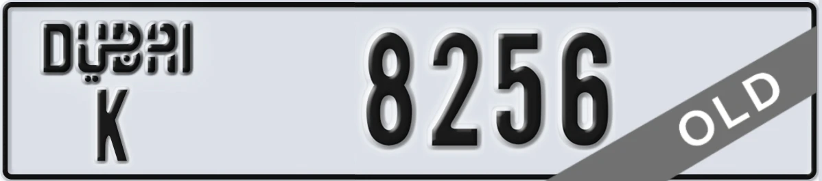 UAE License Plate Dubai K 8256