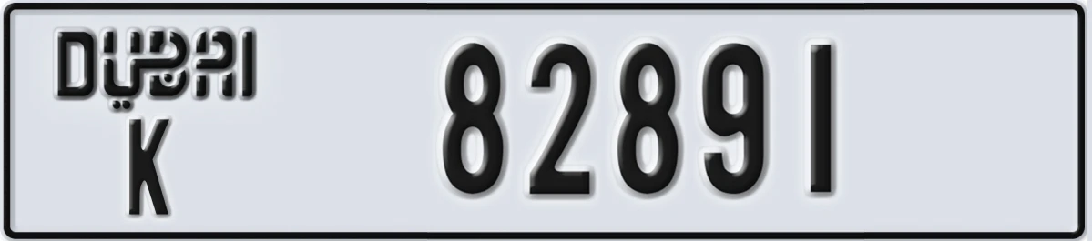 UAE License Plate Dubai K 82891