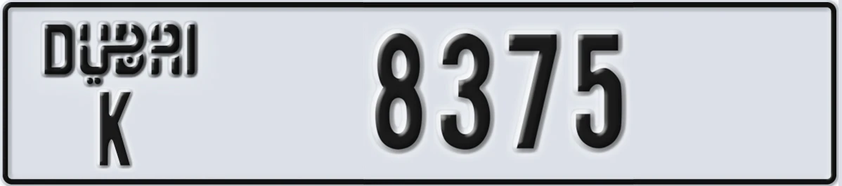 UAE License Plate Dubai K 8375