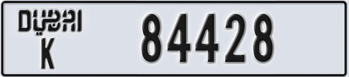 UAE License Plate Dubai K 84428