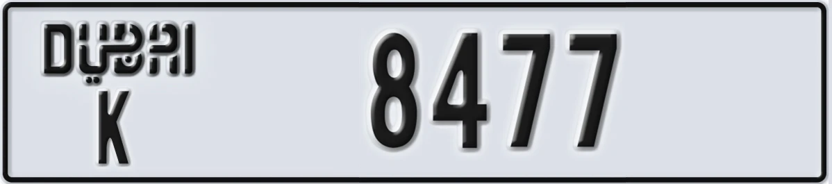 UAE License Plate Dubai K 8477