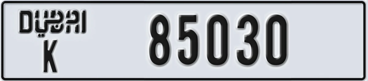 UAE License Plate Dubai K 85030
