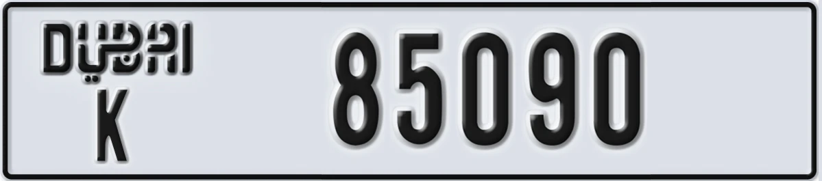 UAE License Plate Dubai K 85090