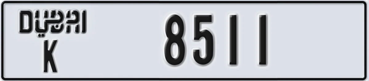 UAE License Plate Dubai K 8511