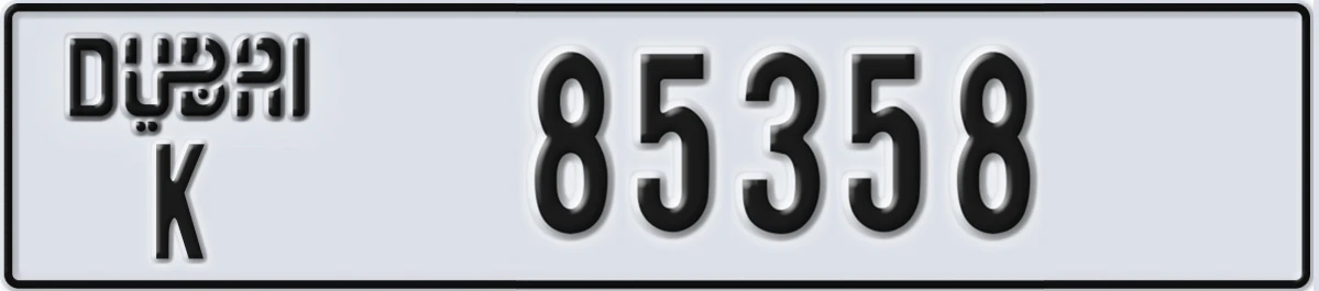 UAE License Plate Dubai K 85358