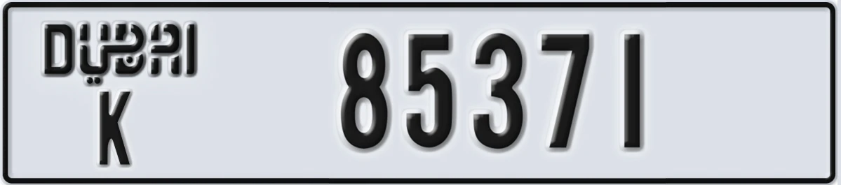 UAE License Plate Dubai K 85371