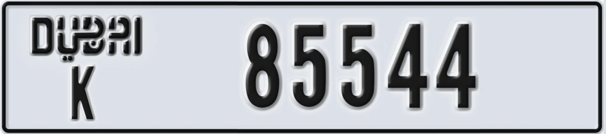 UAE License Plate Dubai K 85544