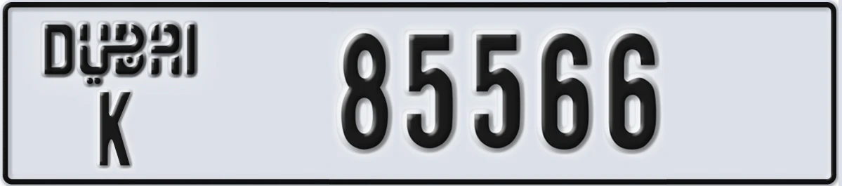 UAE License Plate Dubai K 85566