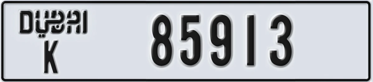 UAE License Plate Dubai K 85913