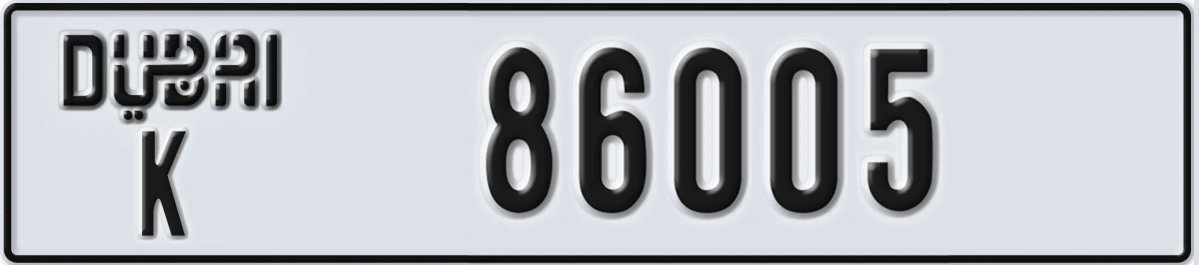 UAE License Plate Dubai K 86005