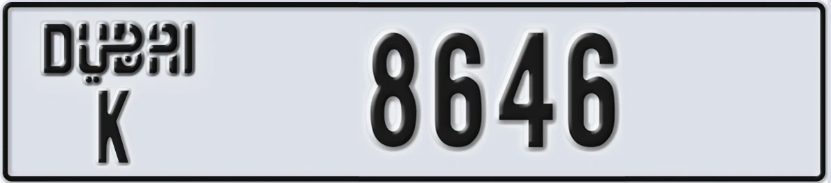 UAE License Plate Dubai K 8646
