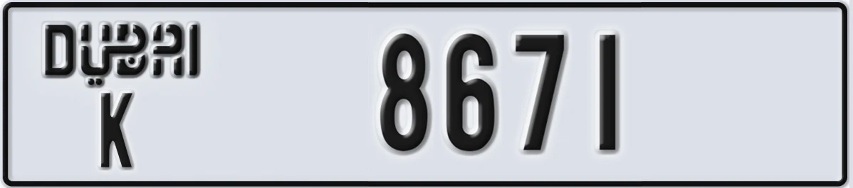 UAE License Plate Dubai K 8671