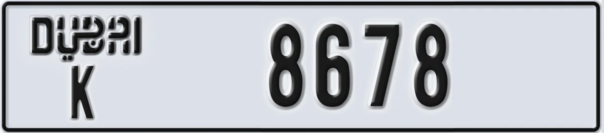 UAE License Plate Dubai K 8678