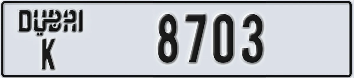 UAE License Plate Dubai K 8703