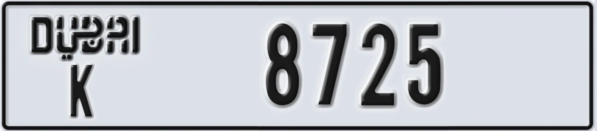 UAE License Plate Dubai K 8725