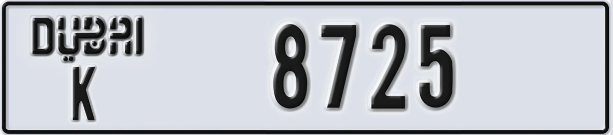 UAE License Plate Dubai K 8725