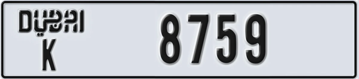 UAE License Plate Dubai K 8759